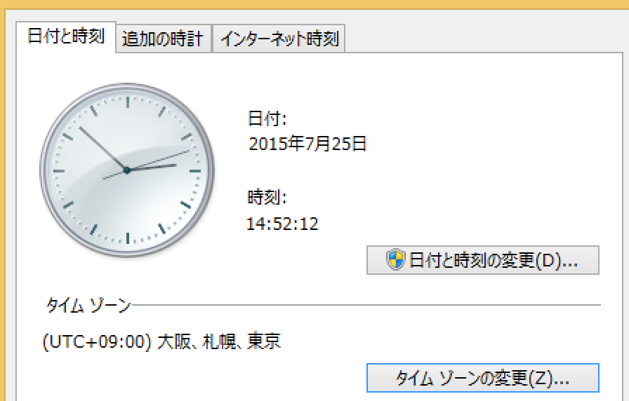 f:id:replication:20150725145615p:plain f:id:replication:20150725145615p:plain