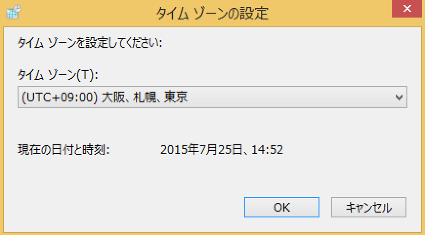 f:id:replication:20150725145617p:plain f:id:replication:20150725145617p:plain