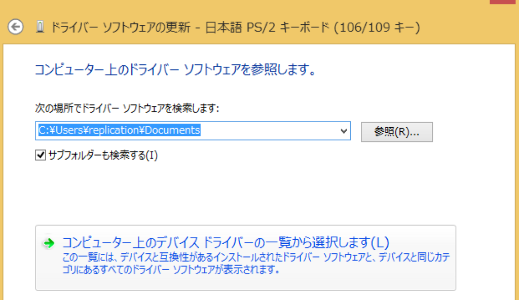 f:id:replication:20150725150105p:plain f:id:replication:20150725150105p:plain