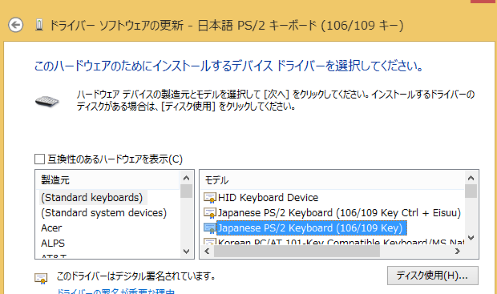 f:id:replication:20150725150107p:plain f:id:replication:20150725150107p:plain