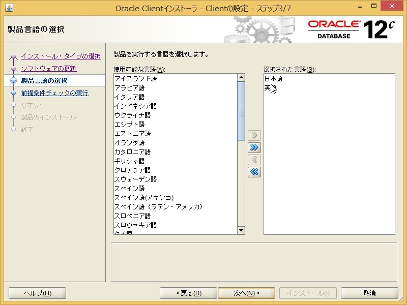 f:id:replication:20150802125116j:plain f:id:replication:20150802125116j:plain