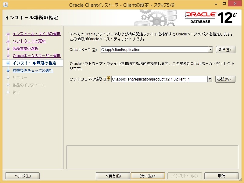 f:id:replication:20150802125236j:plain f:id:replication:20150802125236j:plain