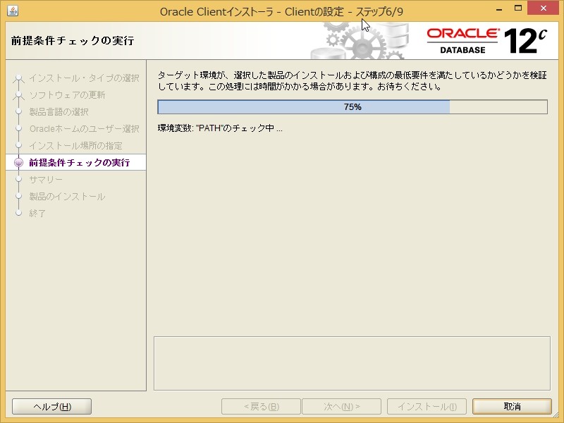 f:id:replication:20150802125504j:plain f:id:replication:20150802125504j:plain