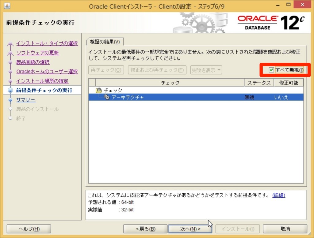 f:id:replication:20150802125649j:plain f:id:replication:20150802125649j:plain