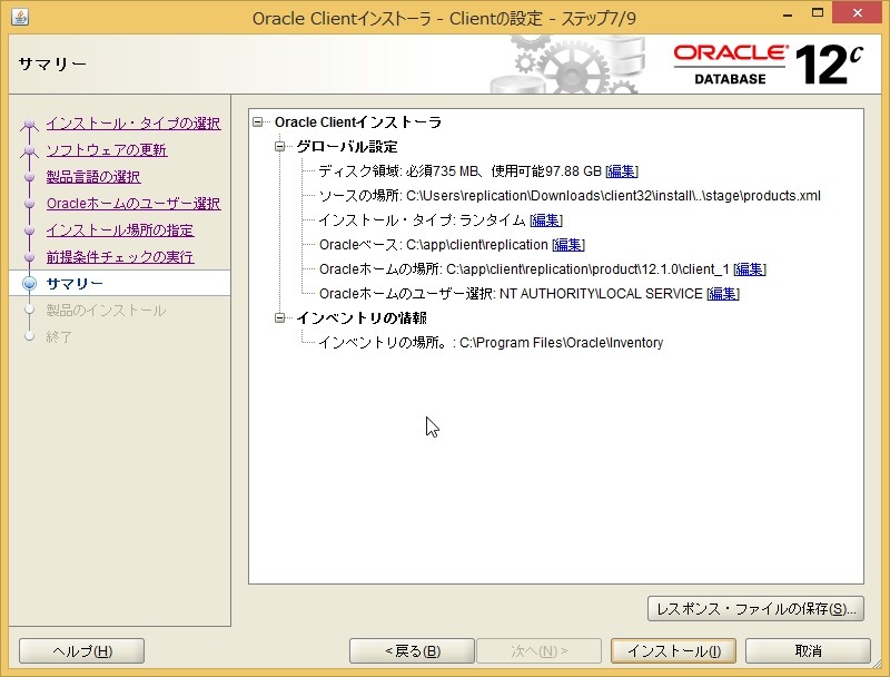 f:id:replication:20150802125845j:plain f:id:replication:20150802125845j:plain