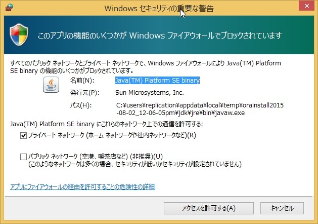f:id:replication:20150802125926j:plain f:id:replication:20150802125926j:plain