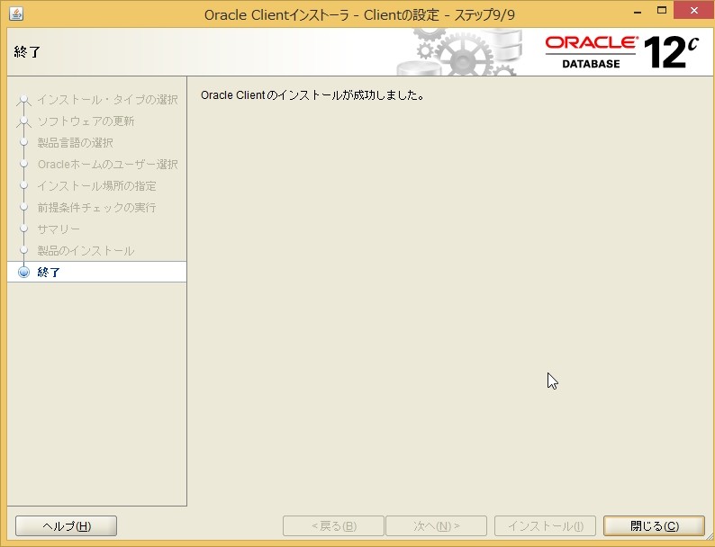 f:id:replication:20150802125956j:plain f:id:replication:20150802125956j:plain