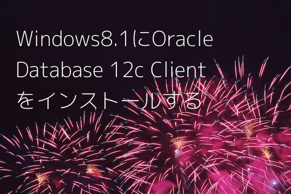 f:id:replication:20150802130509j:plain f:id:replication:20150802130509j:plain