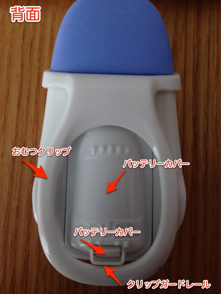 スヌーザヒーロー 明日まで1500円値引き Hero SE | Snuza.com - Snuza Baby Breathing Monitors