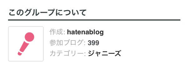 f:id:restars:20150317004723j:plain f:id:restars:20150317004723j:plain