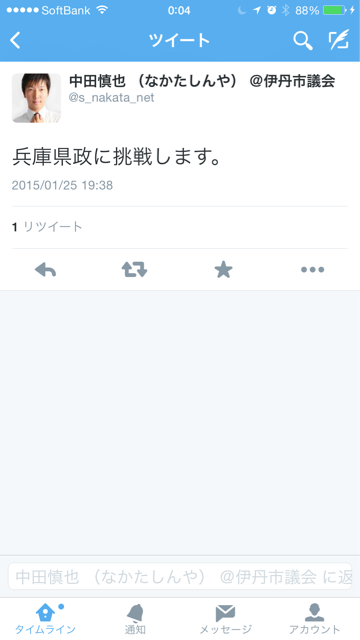 f:id:restart0814:20150304014034j:plain f:id:restart0814:20150304014034j:plain