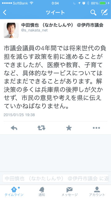 f:id:restart0814:20150304014055j:plain f:id:restart0814:20150304014055j:plain