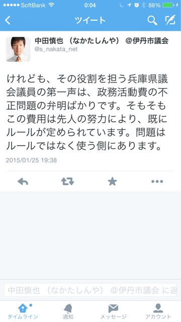 f:id:restart0814:20150304014120j:plain f:id:restart0814:20150304014120j:plain