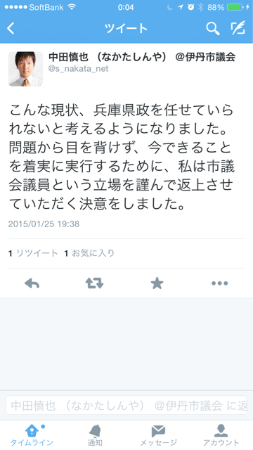 f:id:restart0814:20150304014138j:plain f:id:restart0814:20150304014138j:plain