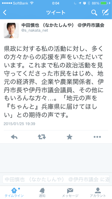f:id:restart0814:20150304014205j:plain f:id:restart0814:20150304014205j:plain