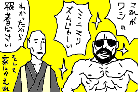 f:id:restart15515:20150701130636g:plain