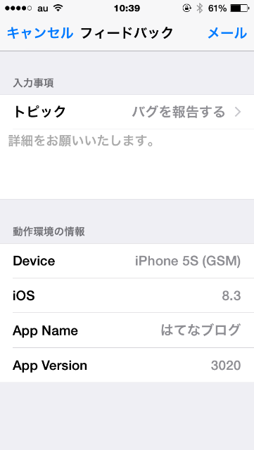 f:id:retainer:20150704152416p:image f:id:retainer:20150704152416p:image