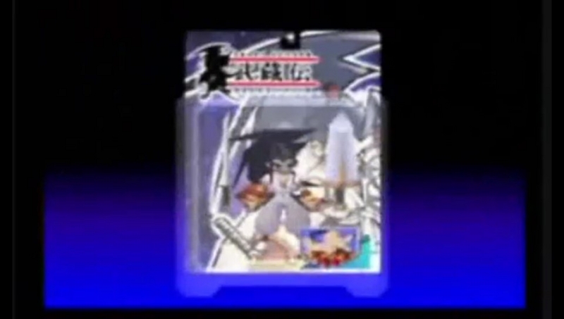ブレイヴフェンサー武蔵伝 とにかくフィギュアを集めるゲーム