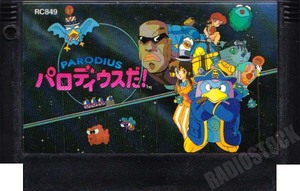 本当は超名作ゲームなのに…惜しい!! パロディウスだ! - レトロ ...