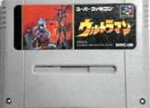 ウルトラマン スーパーファミコン 1990年版 ウルトラマン スーパーファミコン 1990年版 その他