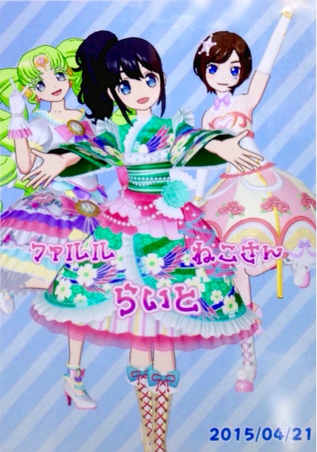 f:id:revosiemit:20150422011228j:image f:id:revosiemit:20150422011228j:image