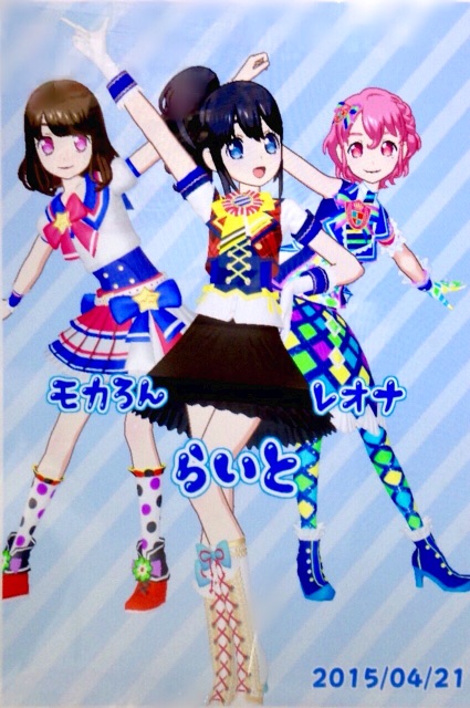 f:id:revosiemit:20150422011407j:image f:id:revosiemit:20150422011407j:image