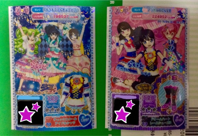 f:id:revosiemit:20150422011615j:image f:id:revosiemit:20150422011615j:image