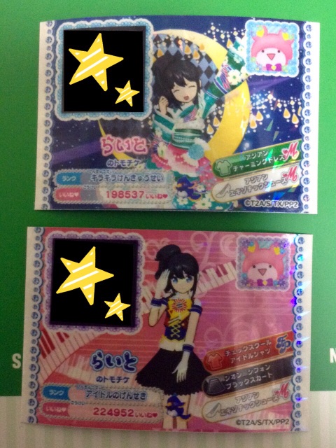 f:id:revosiemit:20150422011624j:image f:id:revosiemit:20150422011624j:image