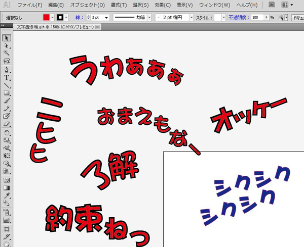 f:id:rewo:20140618133220j:plain f:id:rewo:20140618133220j:plain
