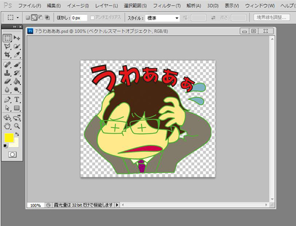 f:id:rewo:20140618133320j:plain f:id:rewo:20140618133320j:plain