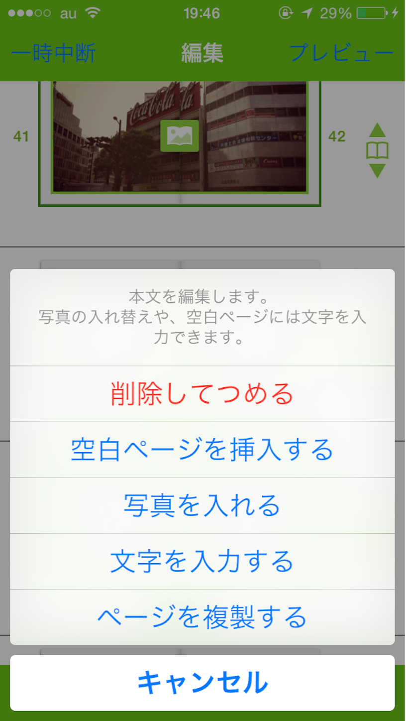 f:id:rexxpi:20150723201859p:image f:id:rexxpi:20150723201859p:image