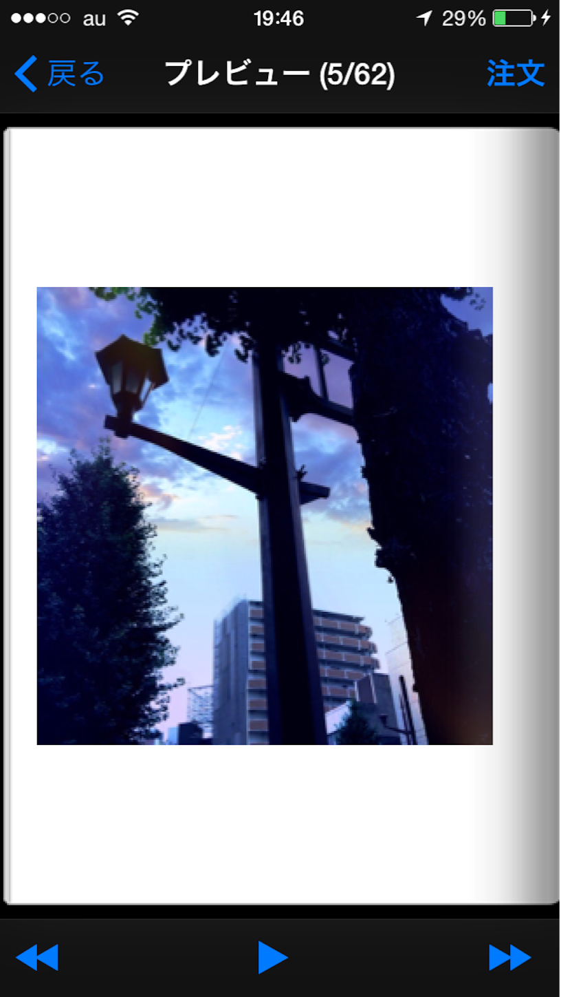 f:id:rexxpi:20150723201913p:image f:id:rexxpi:20150723201913p:image
