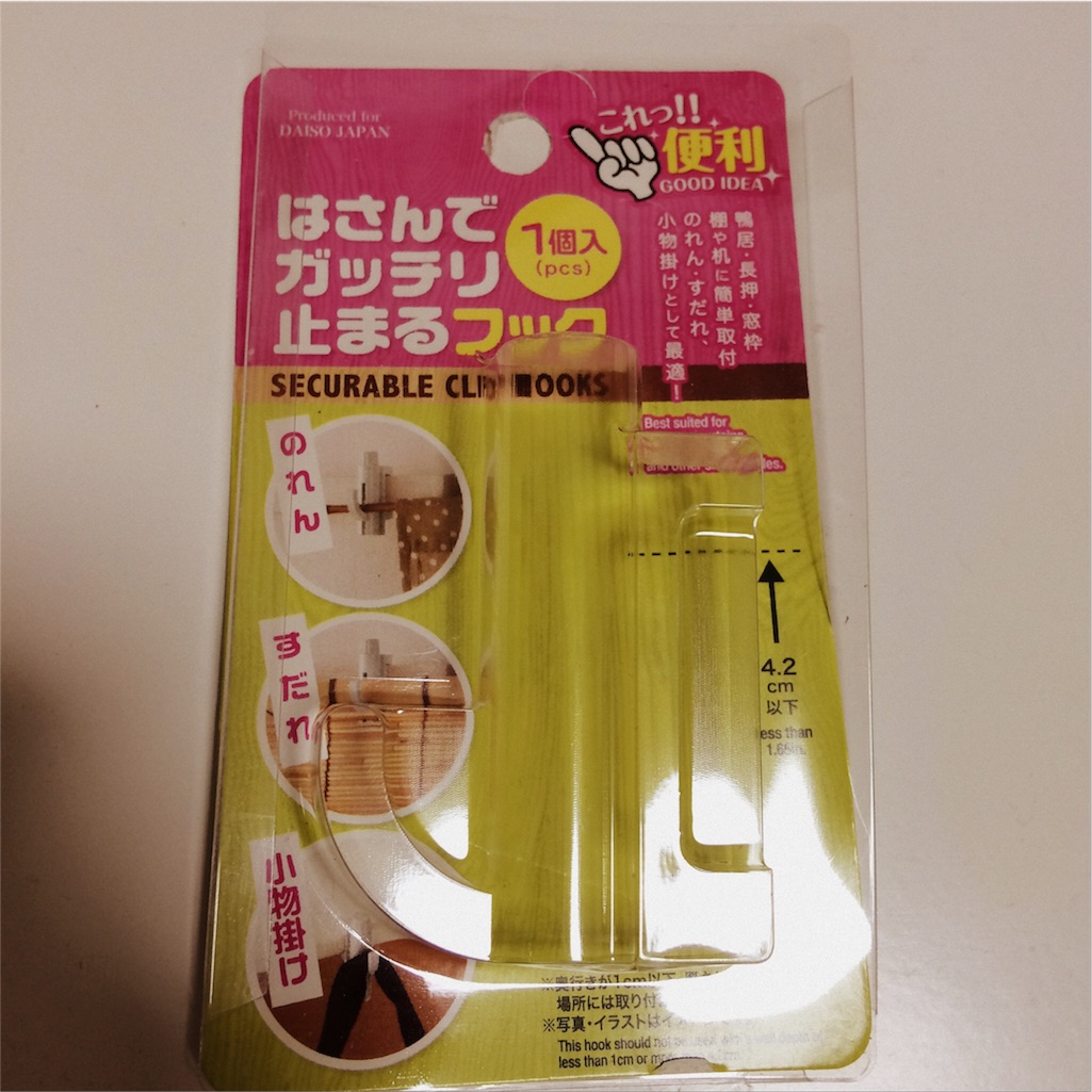 f:id:rexxpi:20160110224522j:image f:id:rexxpi:20160110224522j:image