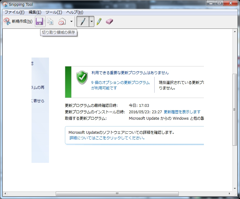 snipping tool for mac air snipping tool for mac air
