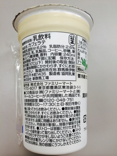 f:id:rhal:20140609195137j:plain f:id:rhal:20140609195137j:plain