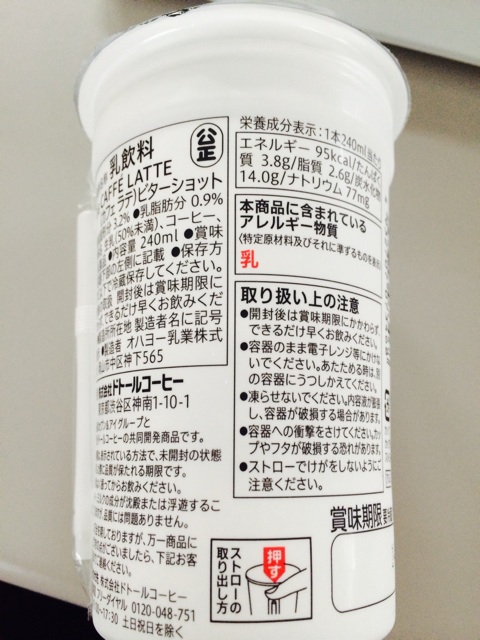 f:id:rhal:20140611192437j:plain f:id:rhal:20140611192437j:plain