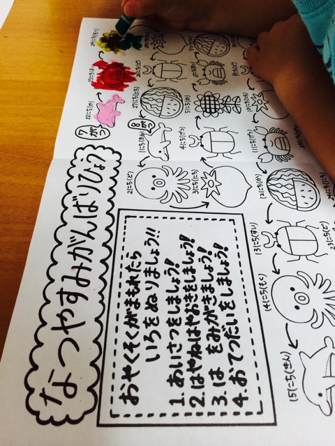 f:id:rhal:20140725083356j:plain f:id:rhal:20140725083356j:plain