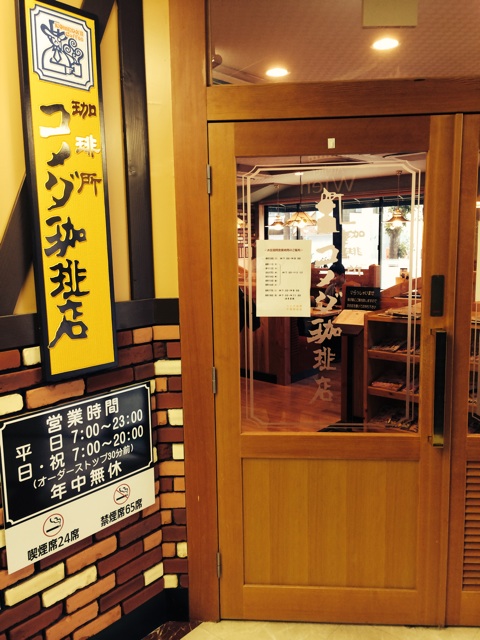 f:id:rhal:20140812121408j:plain f:id:rhal:20140812121408j:plain