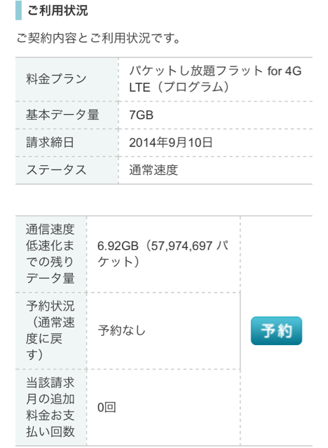 f:id:rhal:20140818234703j:plain f:id:rhal:20140818234703j:plain