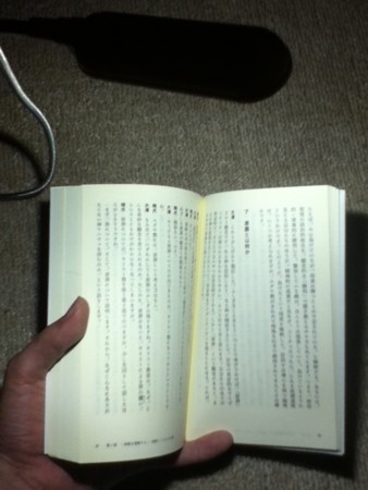 f:id:rhbiyori:20130314192508j:image f:id:rhbiyori:20130314192508j:image