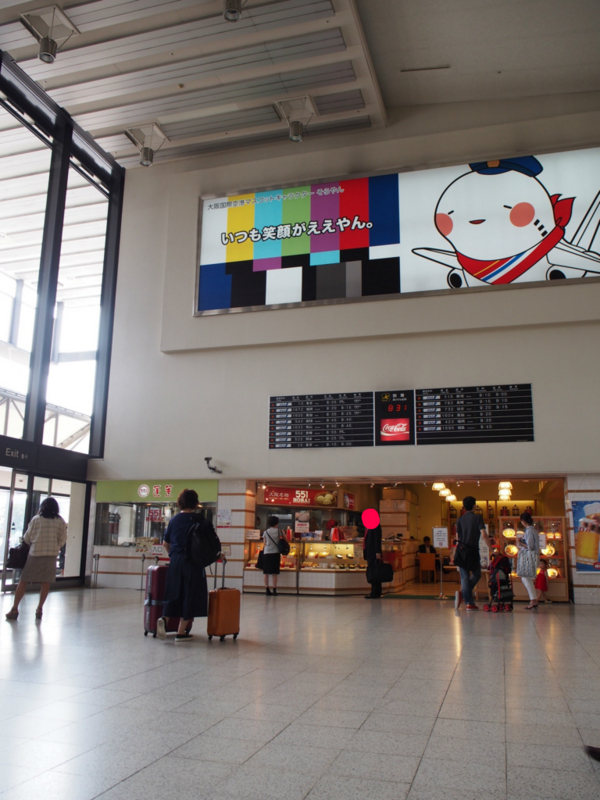 f:id:rhoton:20150802084433j:plain