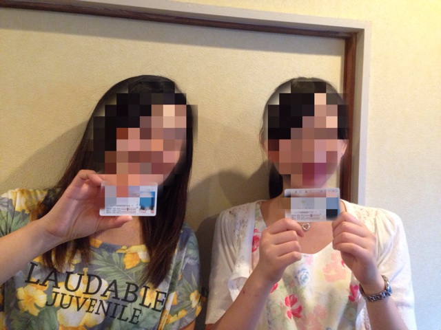 f:id:rialukachan:20150901103732j:plain f:id:rialukachan:20150901103732j:plain