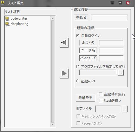 f:id:riceplanting:20130602154114j:plain f:id:riceplanting:20130602154114j:plain