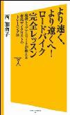f:id:riche1977:20140326203733j:plain f:id:riche1977:20140326203733j:plain