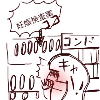 f:id:ricoxlove:20140225003956j:plain f:id:ricoxlove:20140225003956j:plain