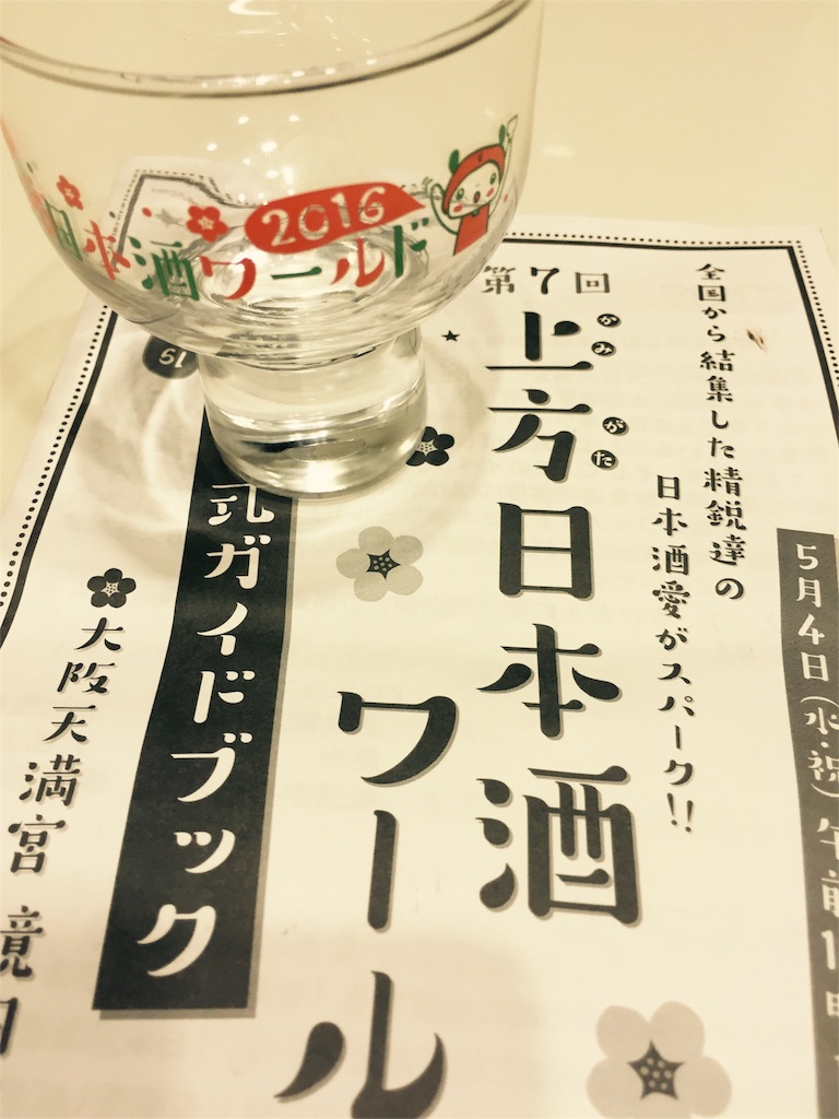f:id:rie1122:20160504214350j:image f:id:rie1122:20160504214350j:image