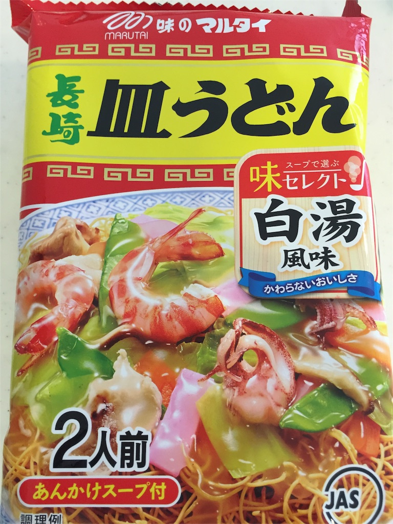 f:id:rie1122:20160520080547j:image f:id:rie1122:20160520080547j:image