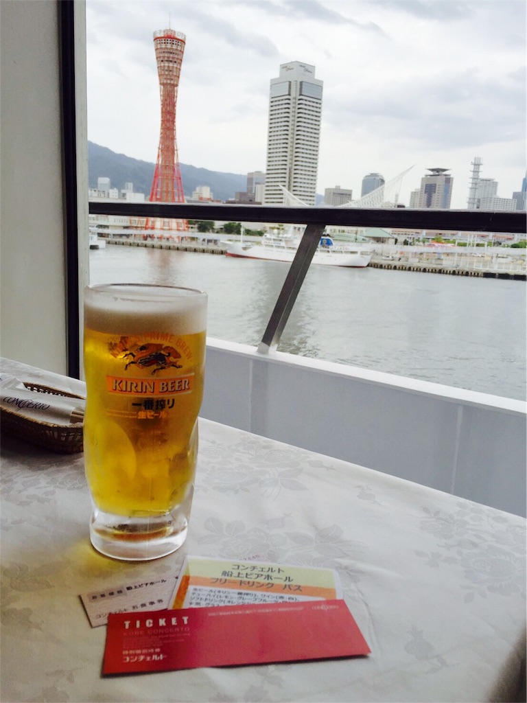 f:id:rie1122:20160605092907j:image f:id:rie1122:20160605092907j:image