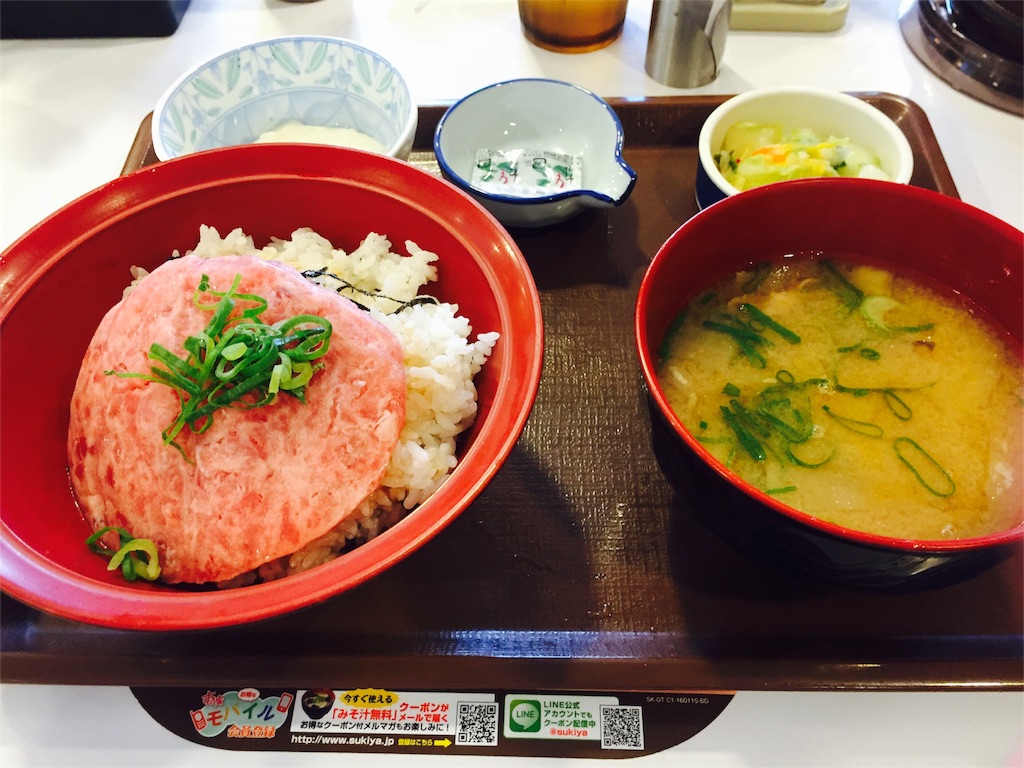 f:id:rie1122:20160701190044j:image f:id:rie1122:20160701190044j:image
