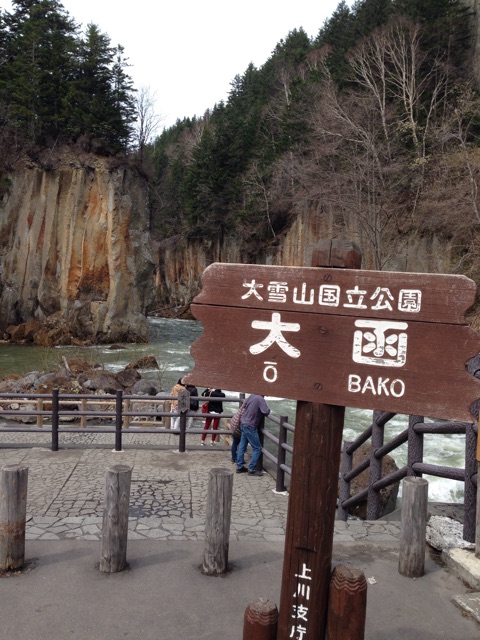 f:id:rie141:20150504005121j:plain f:id:rie141:20150504005121j:plain
